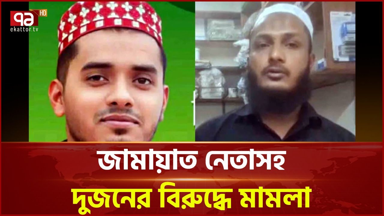 লক্ষ্মীপুরে ভোট জালিয়াতির সরঞ্জাম উদ্ধার | VOTE | Ekattor TV