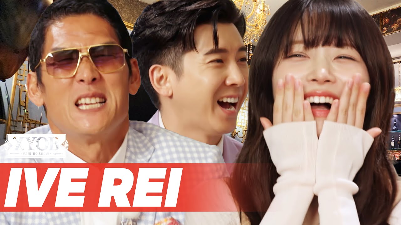 콩순이의 습격.. 해야(HEYA)로 돌아온 아이브(IVE) 레이 | 박준형 & 브라이언 XYOB EP.7