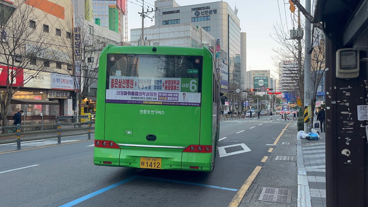 부경버스 사상 6번 2025년식 BYD eBUS-9 구동음 및 주행영상