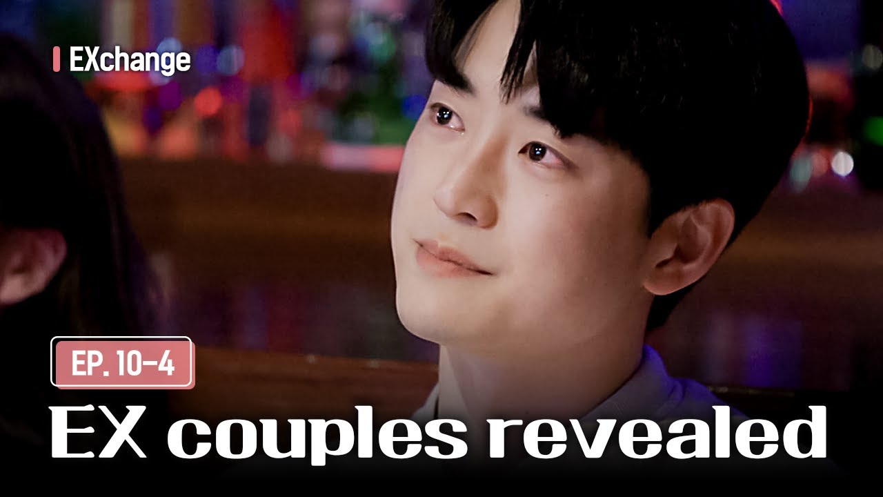 [K-Contents] Stay calm if your ex got revealed?😵&zwj;💫 | EXchange EP.10-4 #Engsub #Kdatingshow