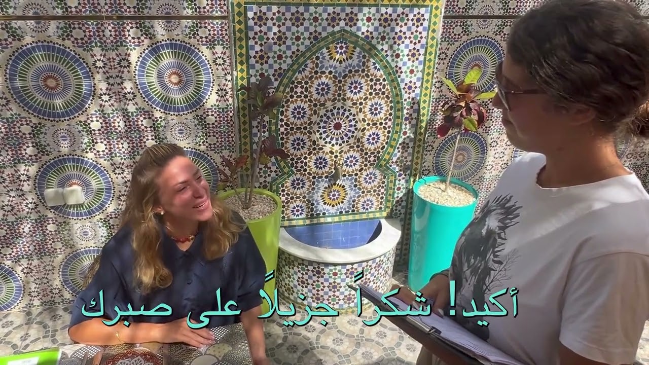 حلول ناجعة للتغلب على الأخطاء النطقية لطلاب اللغة العربية للناطقين بغيرها