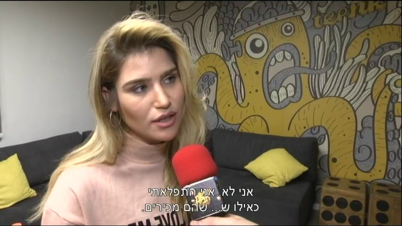 שי מיקה אחות גדולה - חדשות הבידור