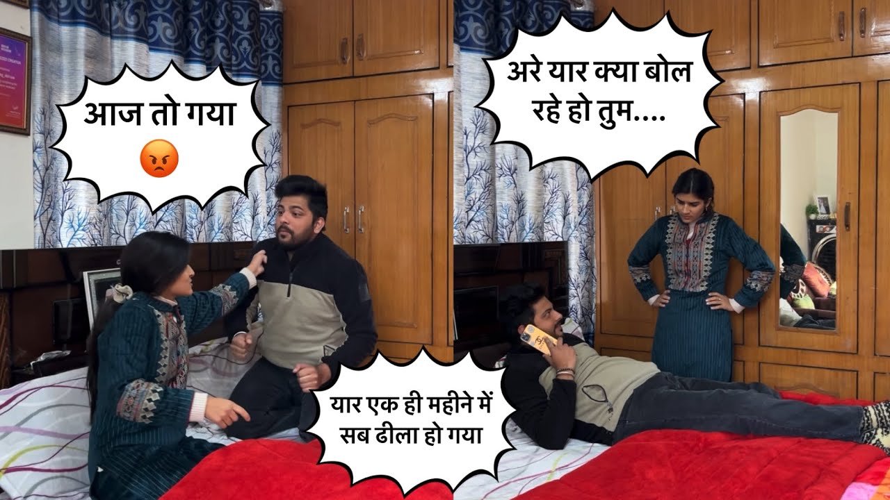 मेरी वाली  पुरानी हो गई है || Double meaning prank on wife|| Shivam and Babita #doublemeaning #prank