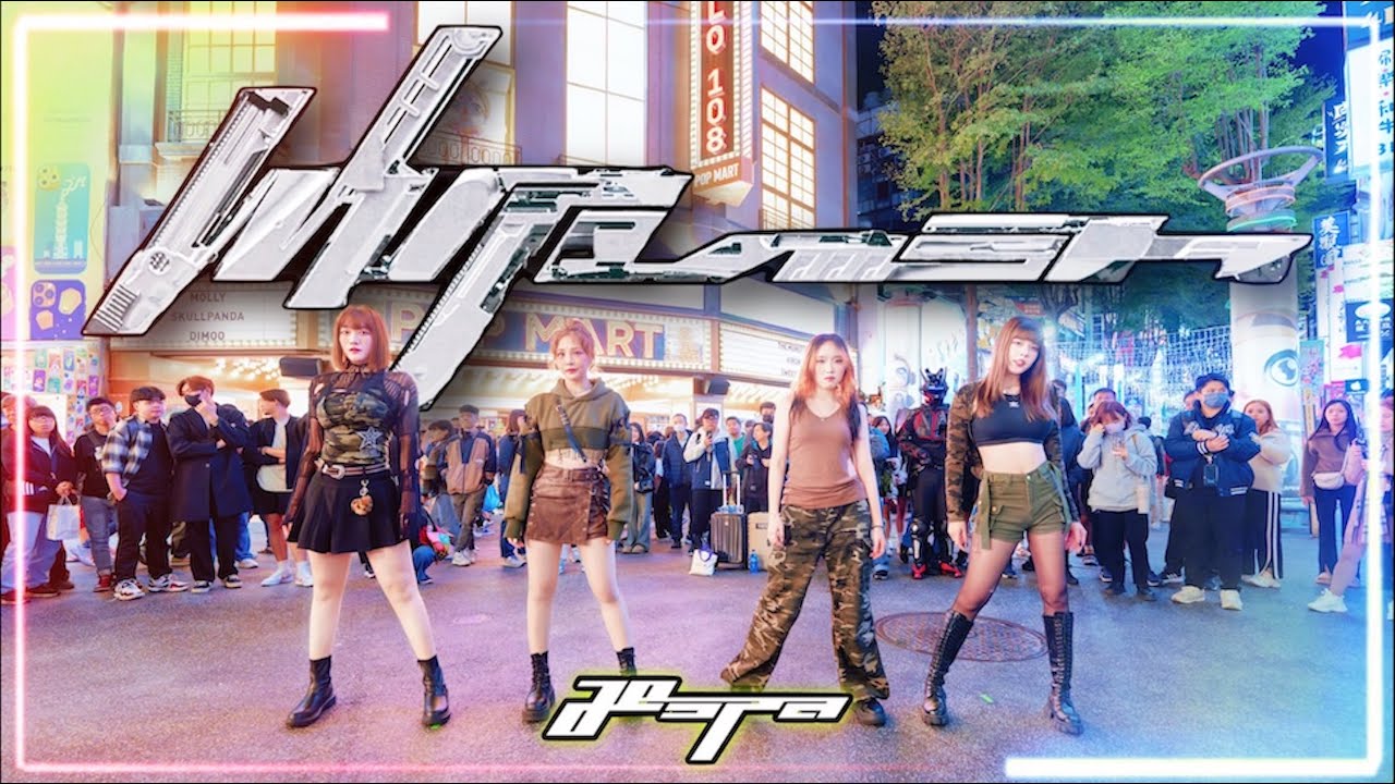 [KPOP IN PUBLIC] aespa 'Whiplash' Dance Cover by UNGI From Taiwan