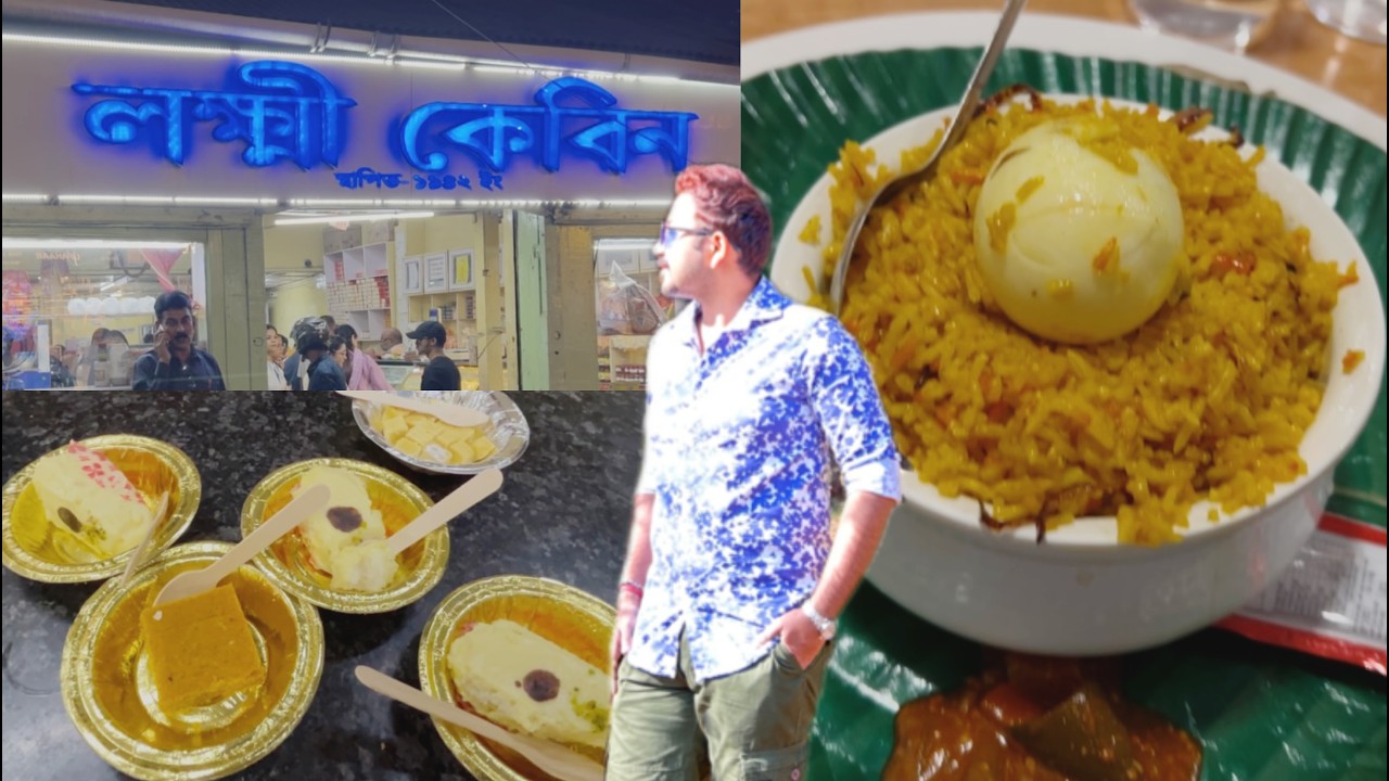 পর্ব-১০|| গুয়াহাটির হোটেল Room Tour😍|| লক্ষ্মী কেবিনের লোভনীয় মিষ্টি😍 || বিরিয়ানী, ফুচকা খেলাম