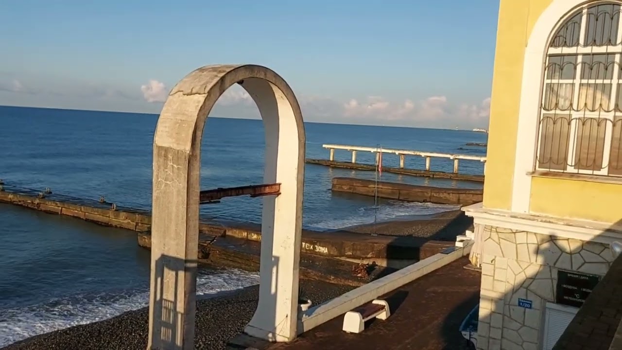 Санаторий  