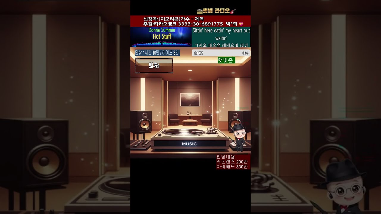음악다방 햇빛촌~ #신청곡