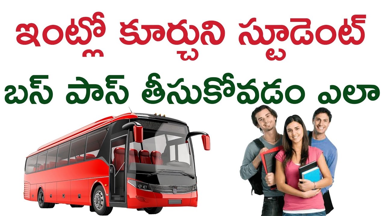 How to apply student bus pass online in Telugu