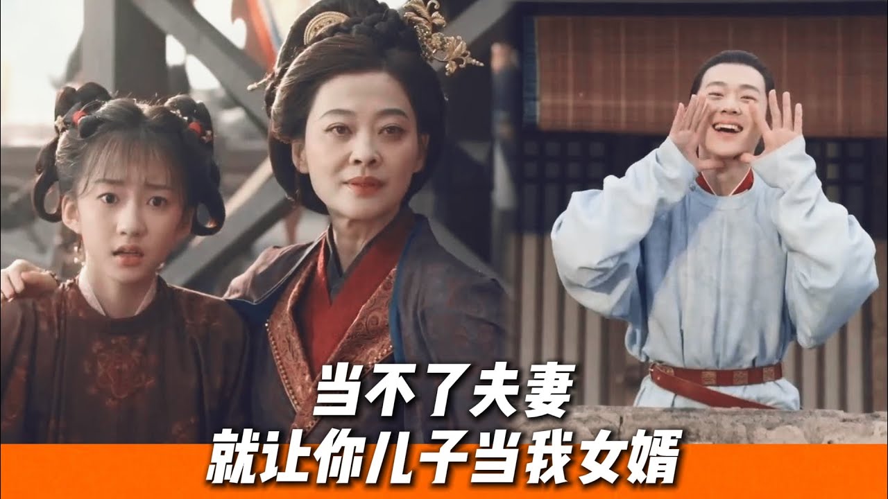 有錢就是硬氣，兒子被君王扣住，豪氣母親直接掉來百艘船逼他放人🔥｜《太平年》