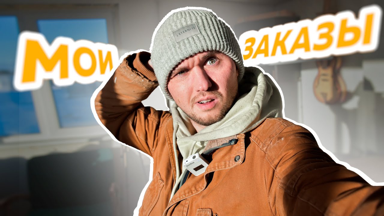 Мои заказы | Слэб из карагача | Диван для кафе | DIY