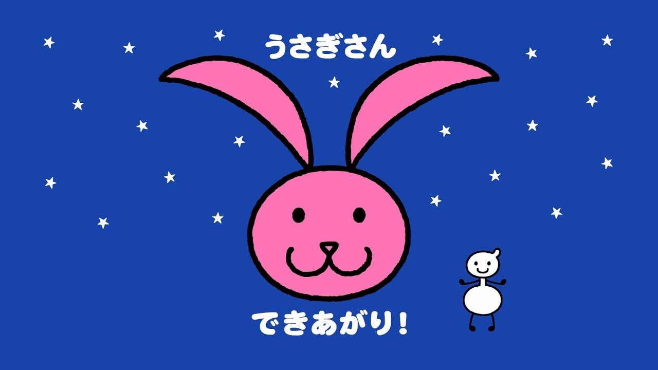「うさぎさん」ジッタちゃんえかきうた