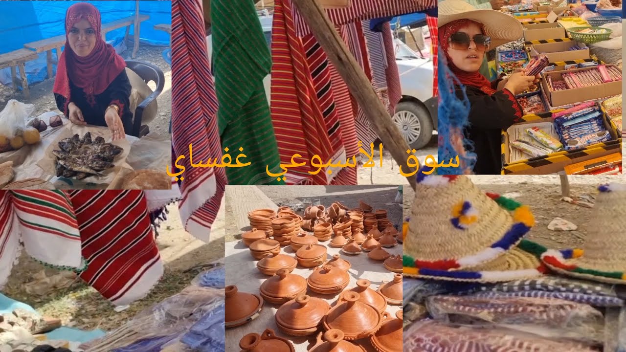 مشينا لسوق الأسبوعي ديال البلاد تقدينا داكشي لخاص دار