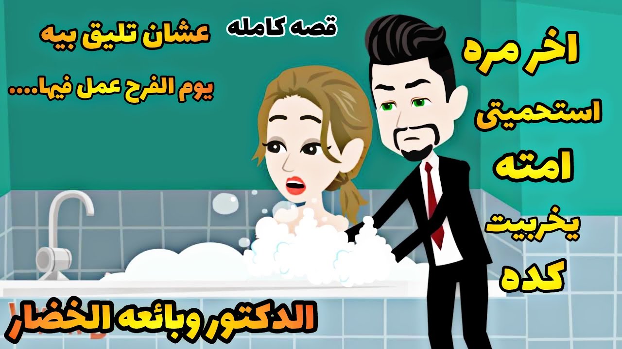 مروحة.. تبرعات اخضر