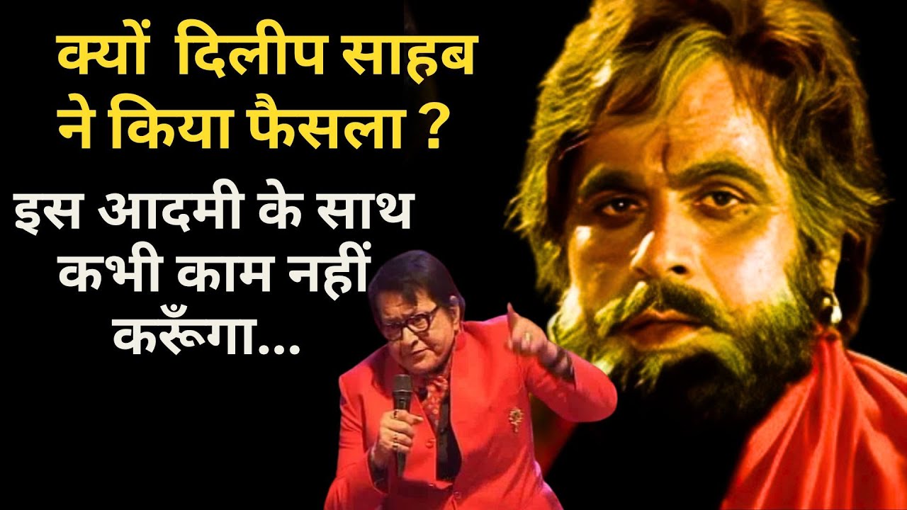 Why did Dilip sahab decide that he will never work with this man? #kranti,#ManojKumar #BharatKumar​