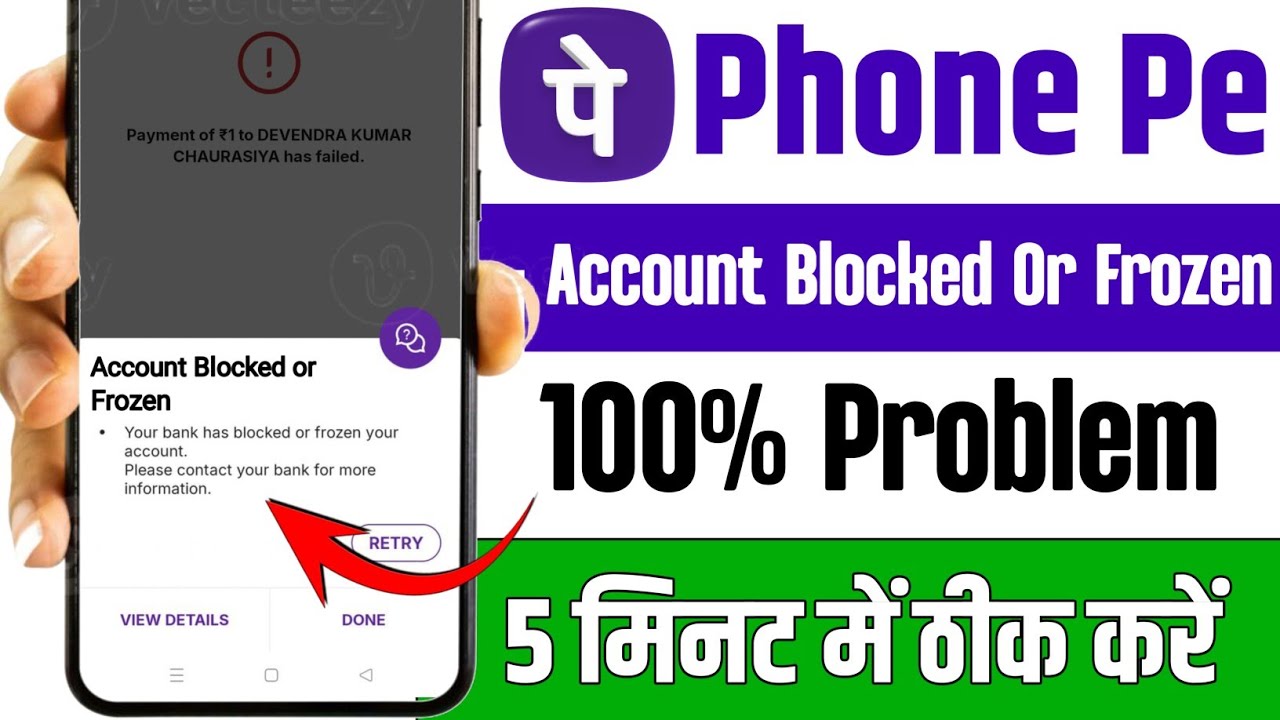 PhonePe Account Blocked or Frozen Problem 2026 | Your bank has blocked or frozen your account