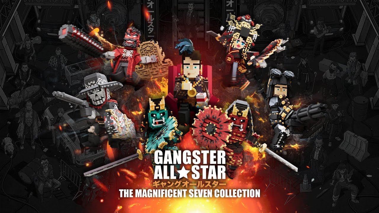 The Magnificent Seven Collection : Gangster All Star