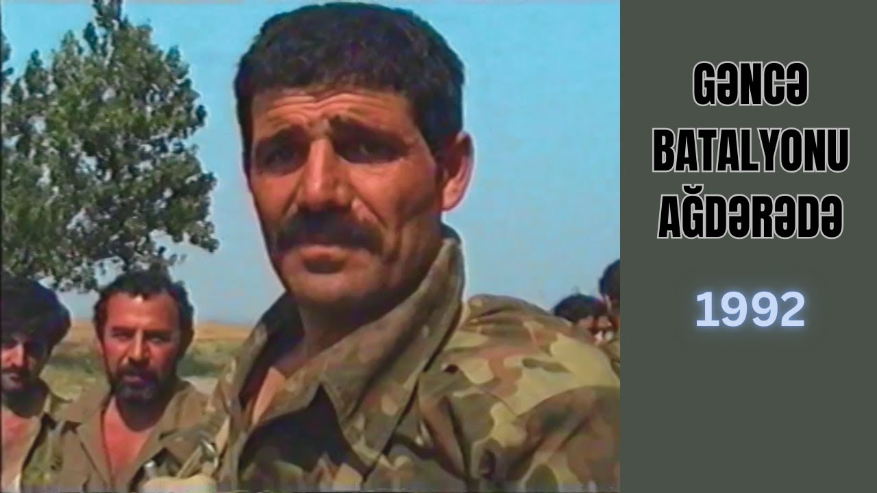GƏNCƏ BATALYONUNUN ƏSGƏRLƏRİ İLƏ AĞDƏRƏDƏ REPORTAJ | 1992 İYUN