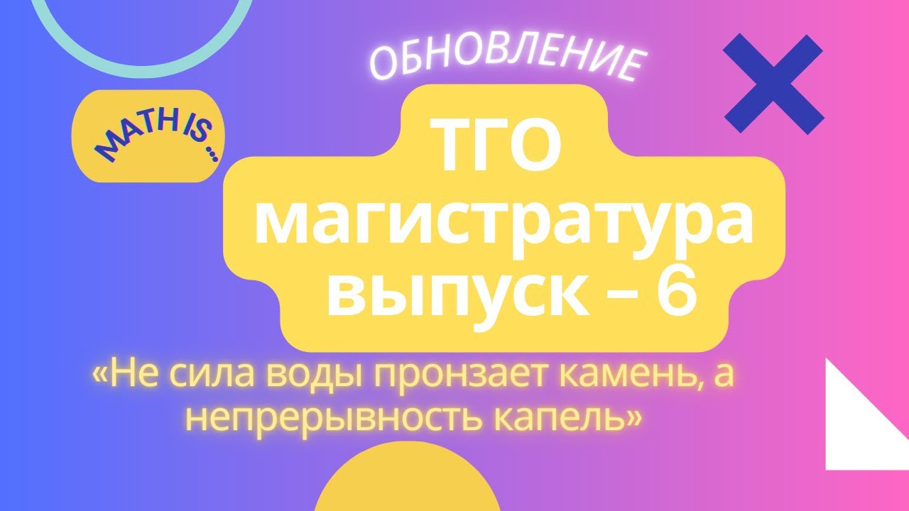 ТГО | АНАЛИТИЧЕСКОЕ МЫШЛЕНИЕ | РЕАЛЬНАЯ ЗАДАЧА ИЗ ТЕСТА