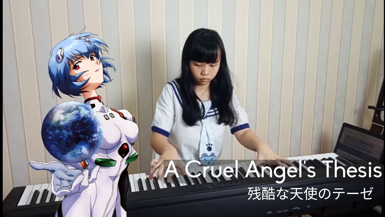 [残酷な天使のテーゼ] A Cruel Angel's Thesis piano cover by Eruna Piano