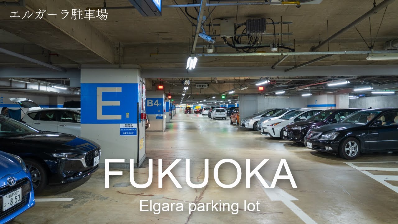 エルガーラ駐車場（大丸提携）【収容台数240台】行き方、営業時間と駐車料金（4K映像）福岡天神