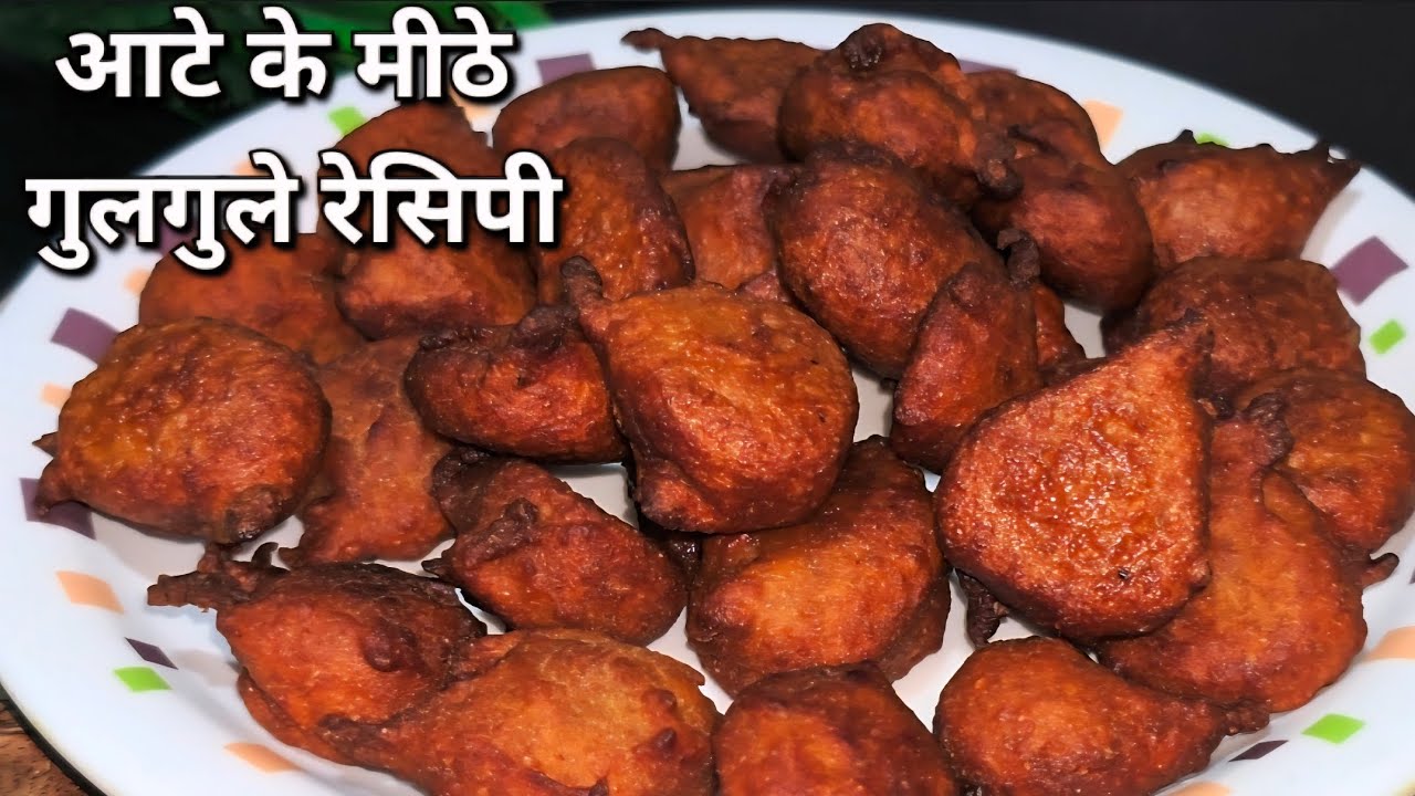 बची हुई चाशनी से अगर आपने एक बार यह नाश्ता  बना लिया तो आप कभी भी चाशनी फेंकेंगे नहीं |