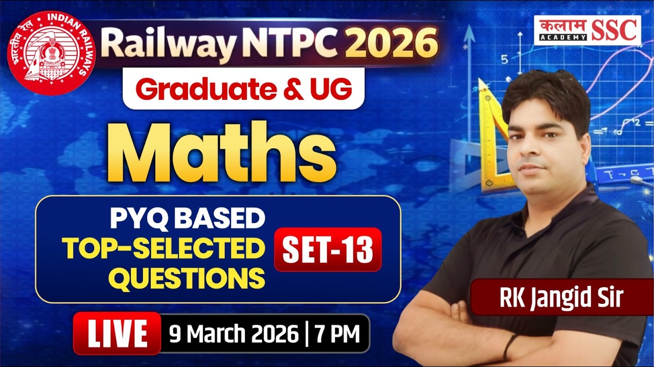 Railway NTPC (Graduate & UG) 2026 | Maths PYQ based Top Selected Questions | RK Sir