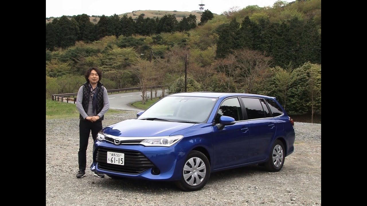 トヨタ・カローラ フィールダー 試乗インプレッション 車両紹介編