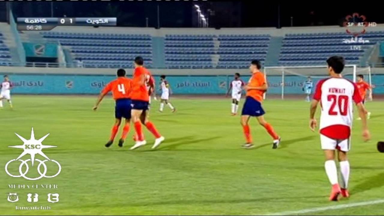 ملخص مباراة الكويت 2 × 0 كاظمة ـ نهائي كاس الاتحاد تحت 19 سنه لكرة القدم ـ التتويج 2015 ـ 2016