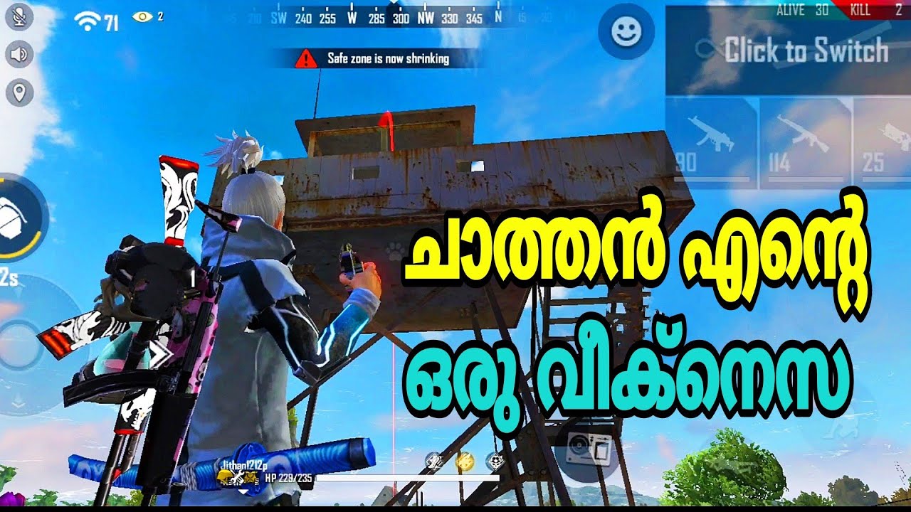 മലയാളി players ഓ എനിക്ക് വയ്യ 💕 DUO RANKED MATCH GAMEPLAY TIPS AND TRICKS GARENA FREE FIRE