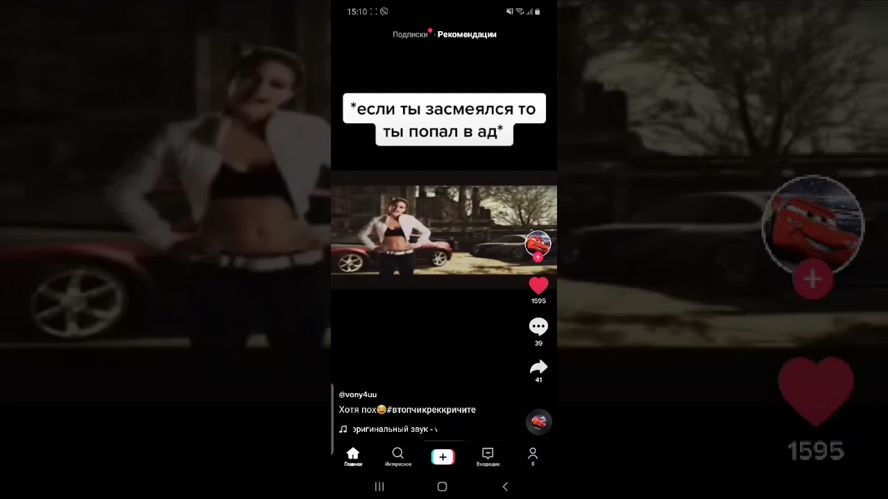 АХАХААХАХАХА