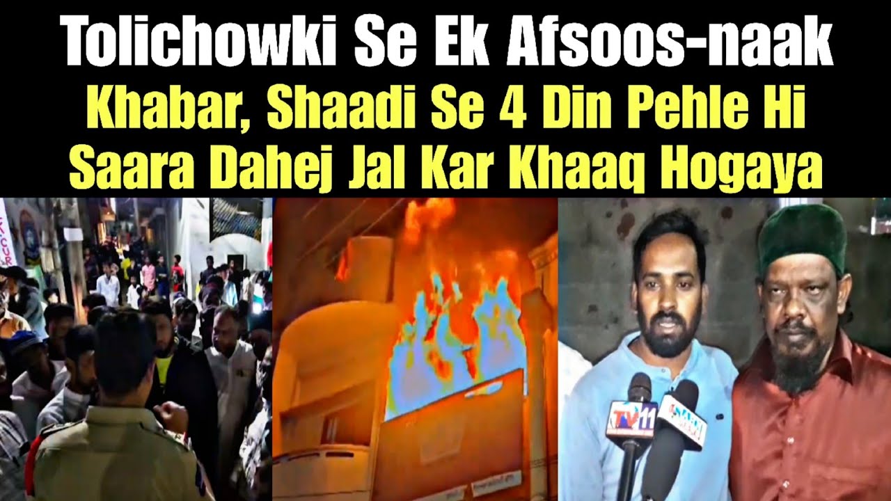 Tolichowki Se Ek Afsoos-naak Khabar, Shaadi Se 4 Din Pehle Hi Saara Dahej Jal Kar Khaaq Hogaya