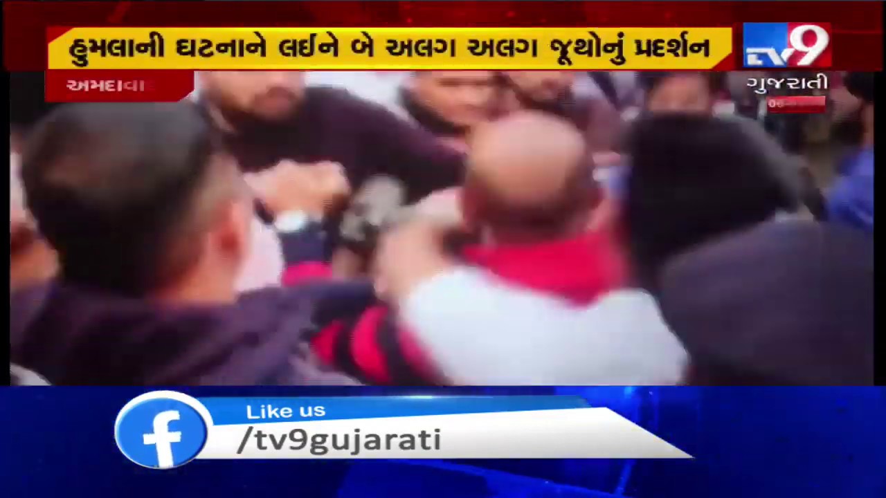 Gujarat: Protest at IIM Ahmedabad over JNU campus attack| TV9News