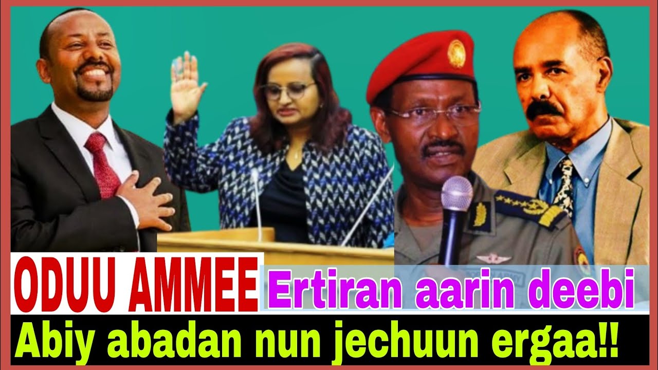 Abiy abadan jechuun ergaa//Ertiran aari guddan deebi//6/1/2026/ AGM