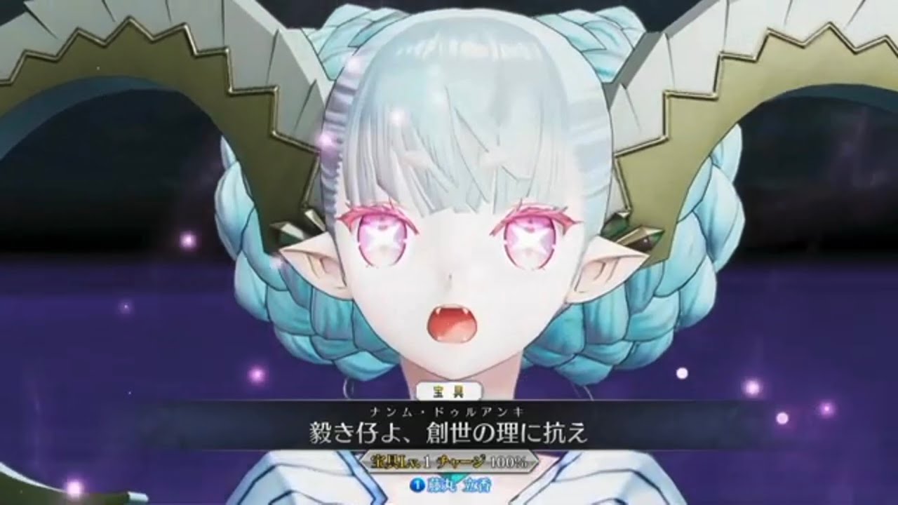 【FGO Arcade】Larva Tiamat (Alter Ego) Servant Summoning Line & Noble Phantasm【English Subbed】