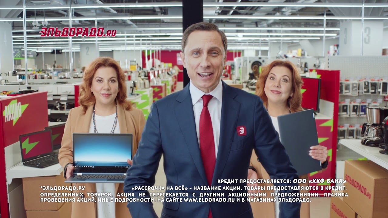 Рассрочка или бонусы. Телевизор Samsung UE43NU7170UXRU