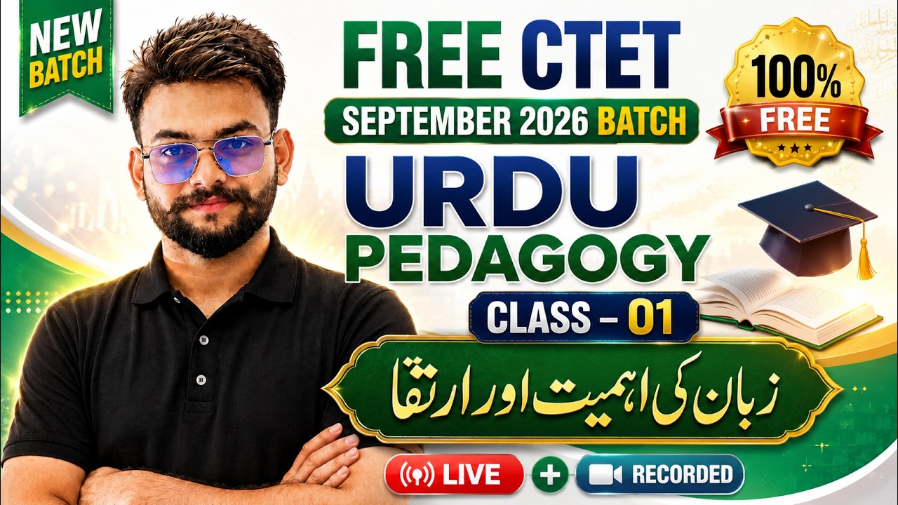 FREE CTET September 2026 Batch | Urdu Pedagogy Class 01 | Importance and Evolution of Language | ...