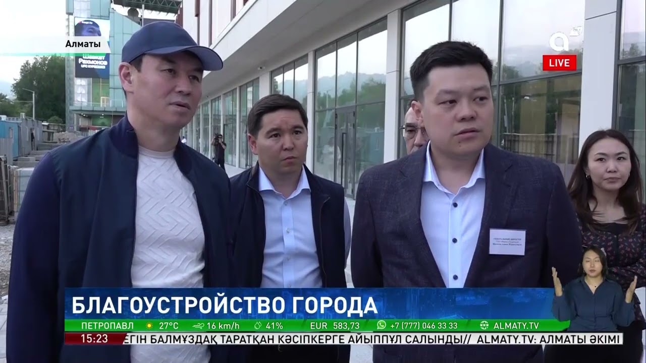 От дворов до театра: аким Алматы проверил, как меняется Ауэзовский район