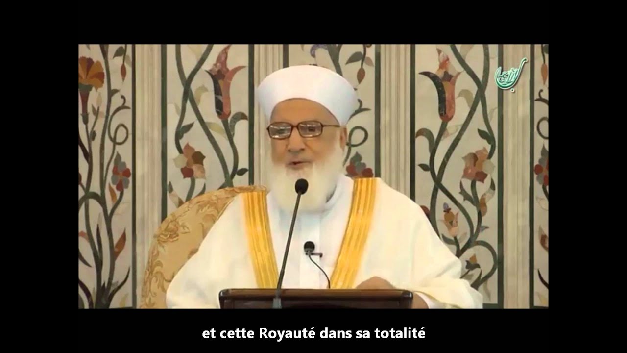 Conseil à tout musulman (ta vie est constituée de deux jours) Partie 2