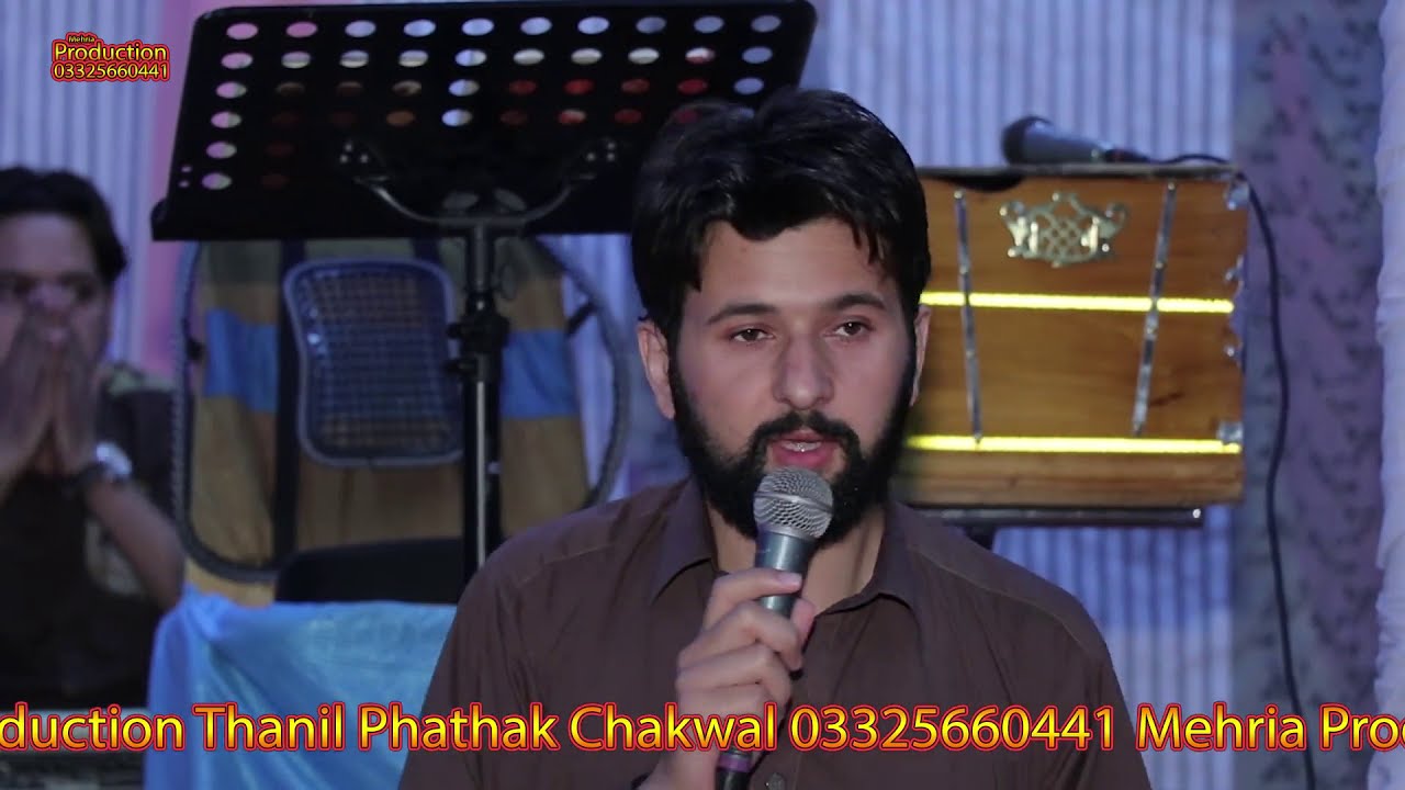 Naeem Hazarvi Part (01) (Ihtasham Chohan Wedding Chakwal) 2022