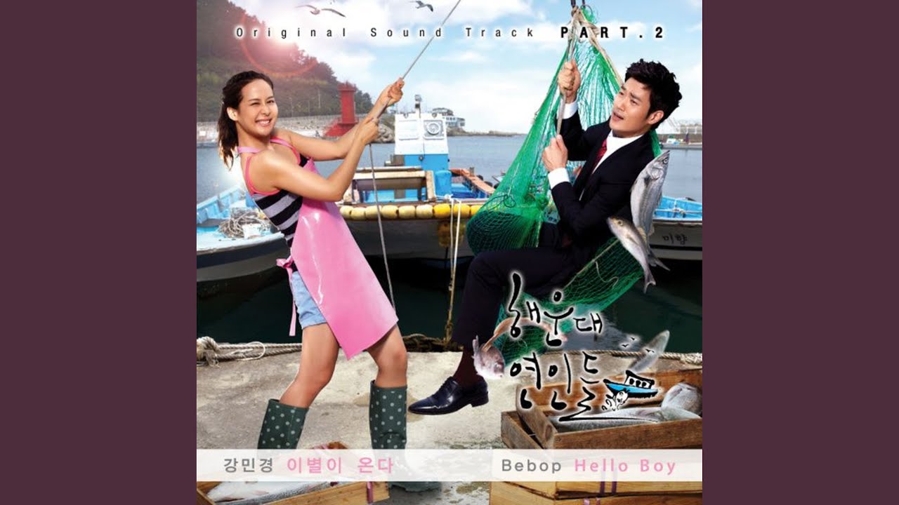 이별이 온다 (Inst.)