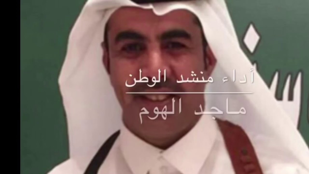 شيلة رجال عرعر ✨ إهداء من ( منشد الوطن ) : ماجد الهوم .