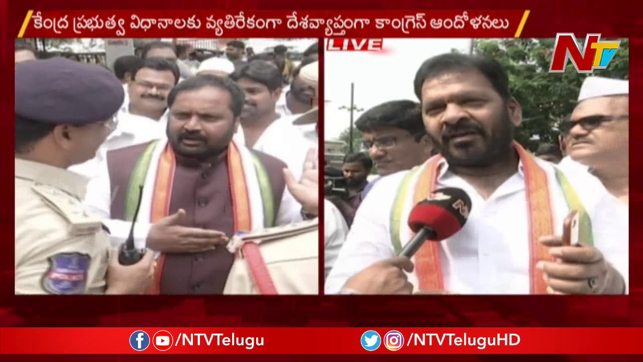 Congress Holds Rally Protest From Gandhi Bhavan To Raj Bhavan || NTV