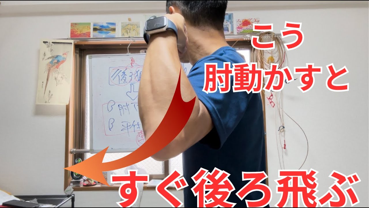 【初心者弓道講座】【離】後ろ狙いの本質的原因はこの二つです