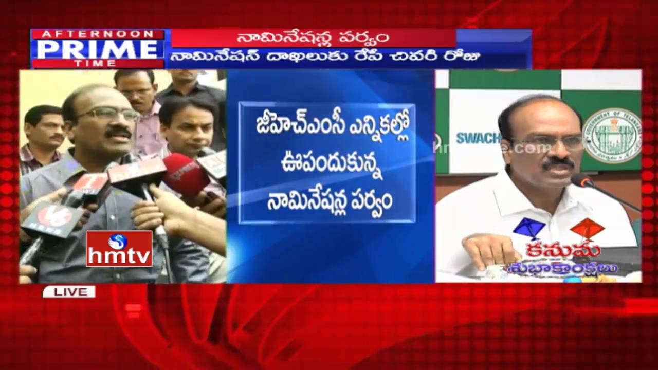 GHMC Commissioner Janardhan Reddy Speaks on Election Nominations | Face to Face with HMTV