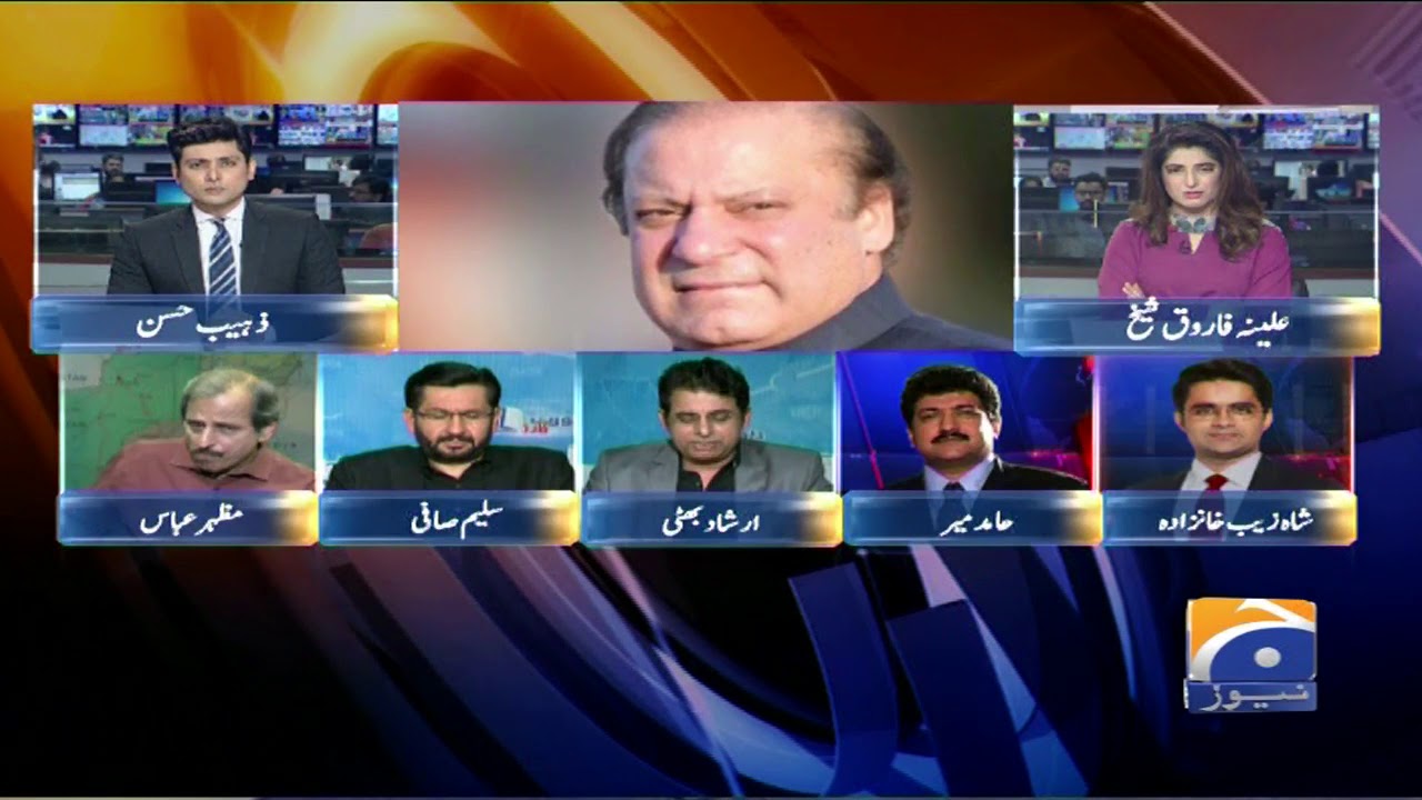 Irshad Bhatti | Nawaz Sharif ke Al-Azizia Case per Tajzia