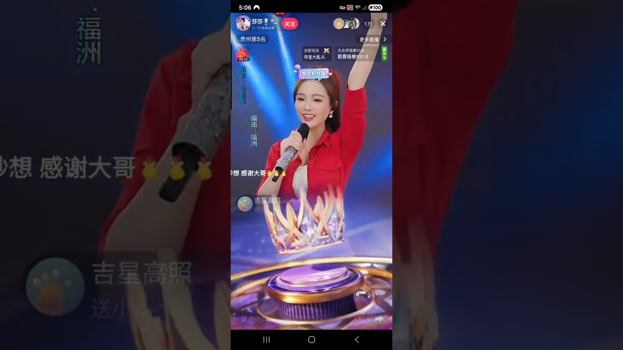 莎莎🎙️ ⁹²³³（招徒弟）12.16.25