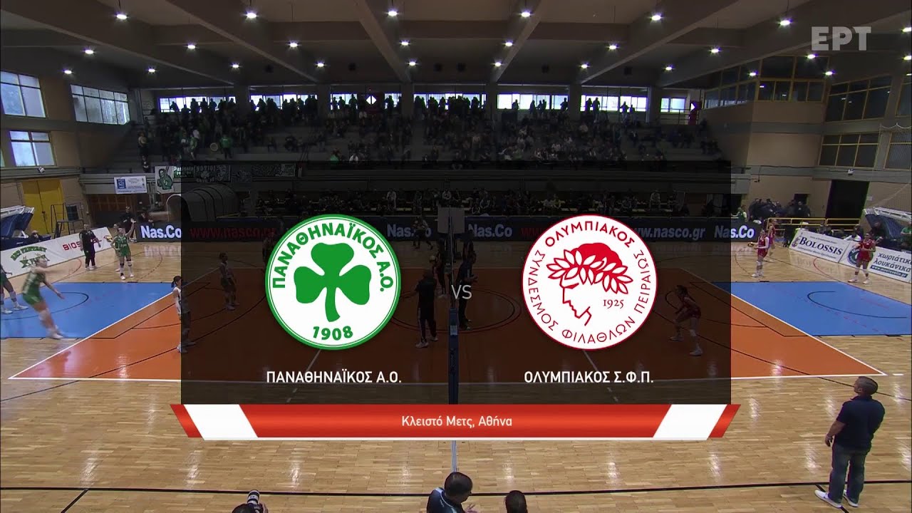 Volley Γυναικών | Play off | Hμιτελικός | Παναθηναϊκός - Ολυμπιακός | Αγώνας