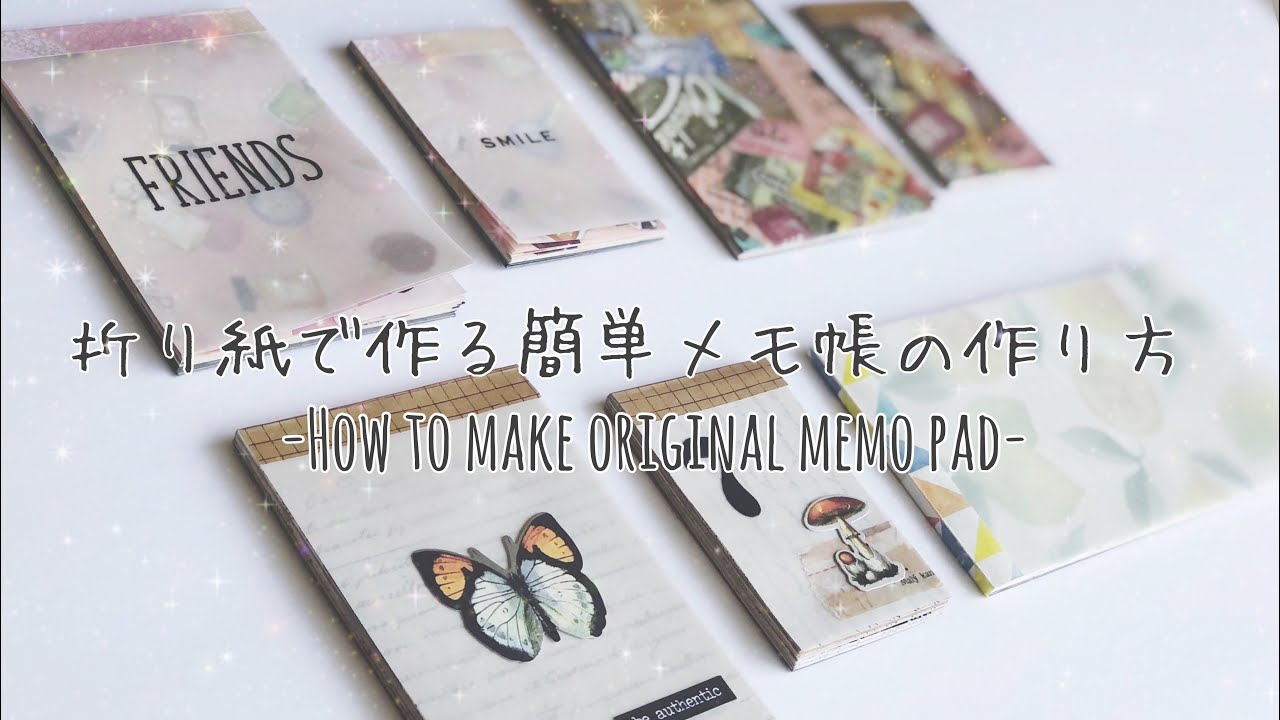 【作業動画】折り紙で作る簡単メモ帳の作り方 Original Memo Pad Tutorial