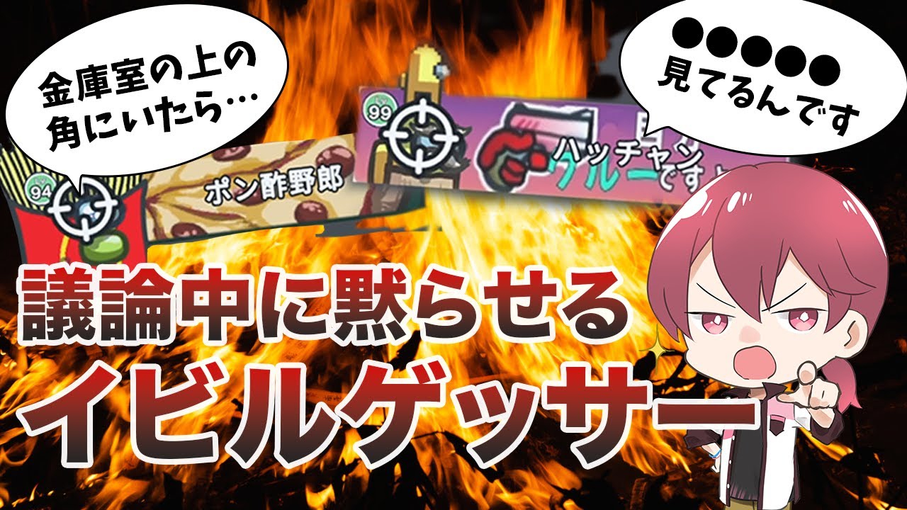 議論させずに撃ちまくった結果ｗｗｗ【#AmongUs/#アマングアス/#アモングアス/#宇宙人狼/#アルジャン】
