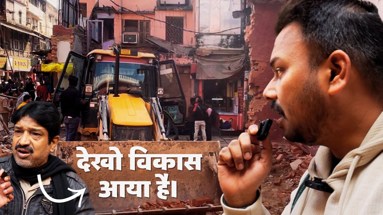Varanasi: Inside Demolition Drive In Dalmandi - By Aakash 